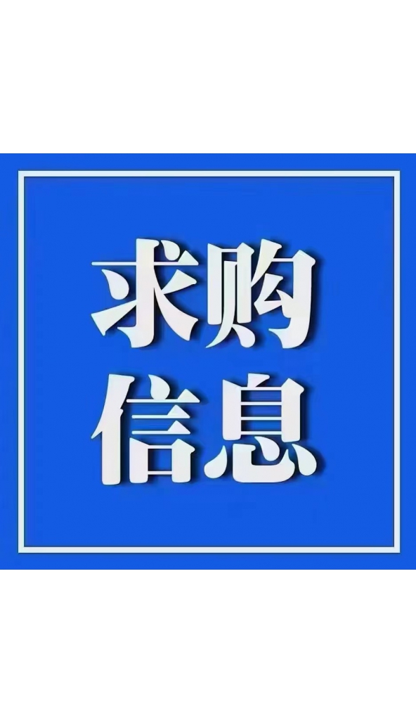 领奔机械求购1050-1250mm型二辊可逆开坯机：1套！含：机前推床，机后辊道，及配套电机电控系统，