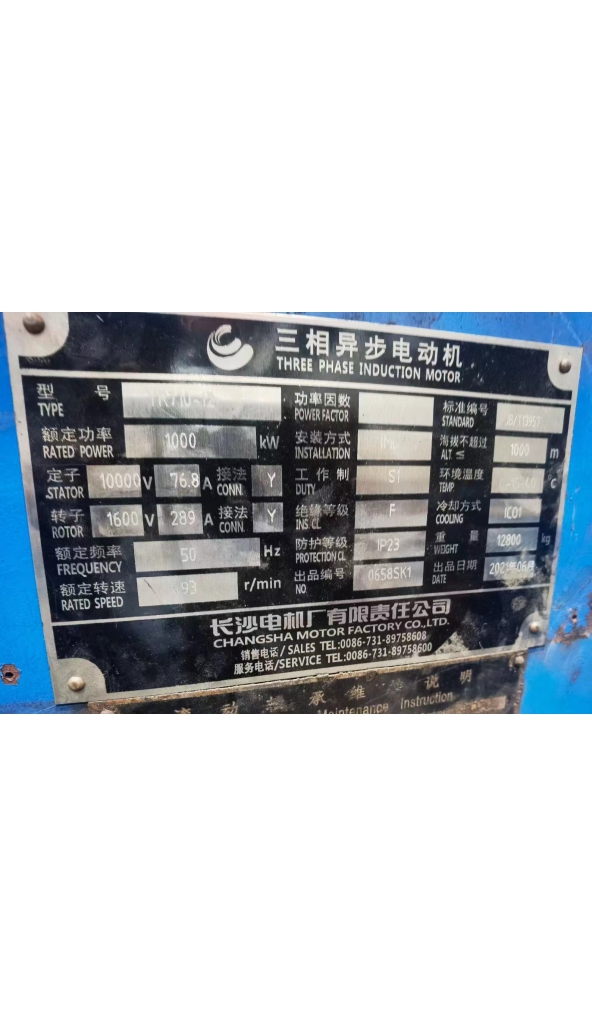 售YR710-12-1000KW/10000V交流电机/1台
