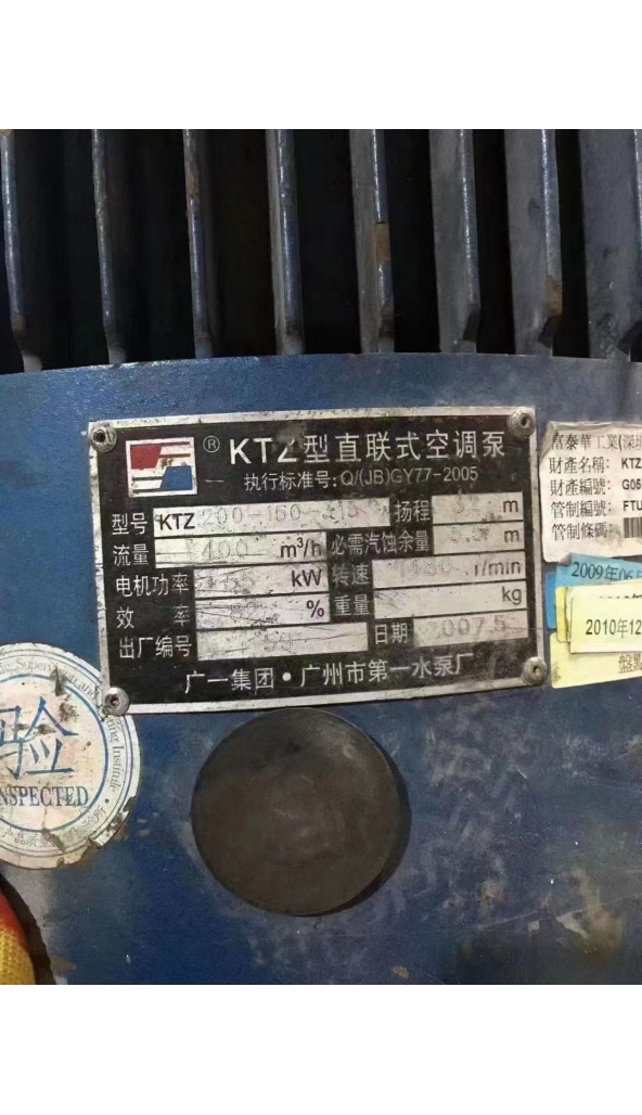 领奔机械售高压水泵：55KW-4/10台、45KW-4/9台、30KW-4/10台，9成新设备！