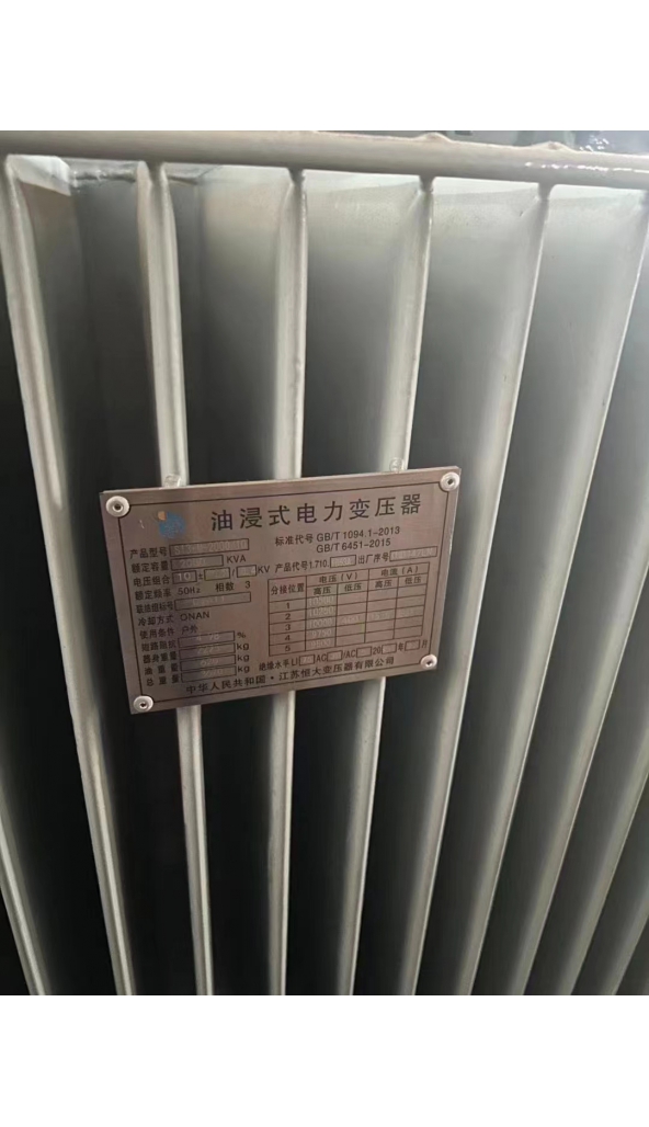 售全新铜芯2000KVA变压器：1台，10KV-0.4KV，欲购从速。